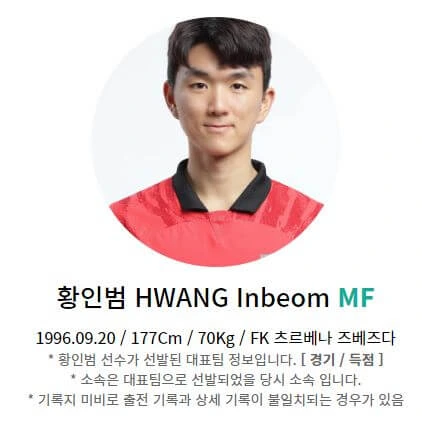 북중미 월드컵 한국 태국 티켓 예매 방법