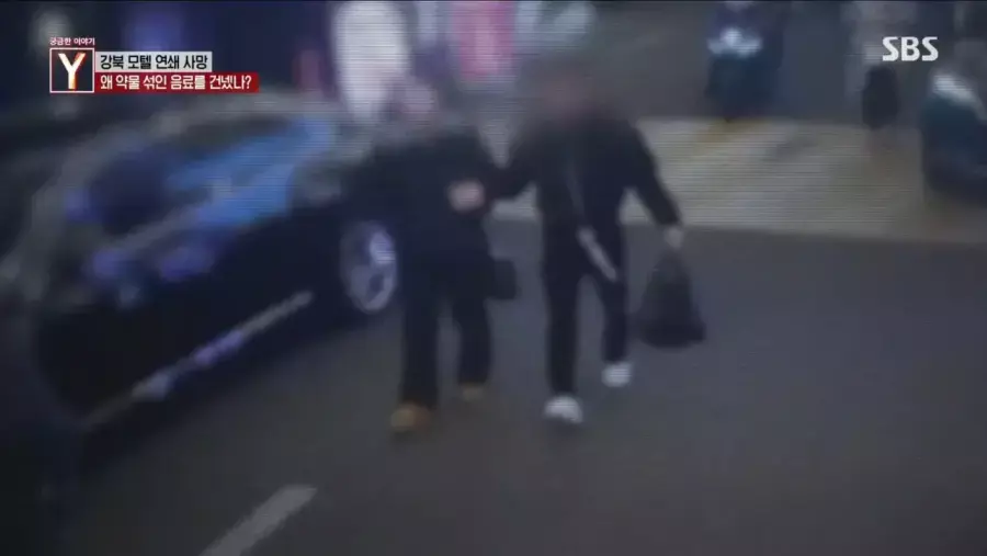 피해자가 피의자를 만난 후 마지막모습