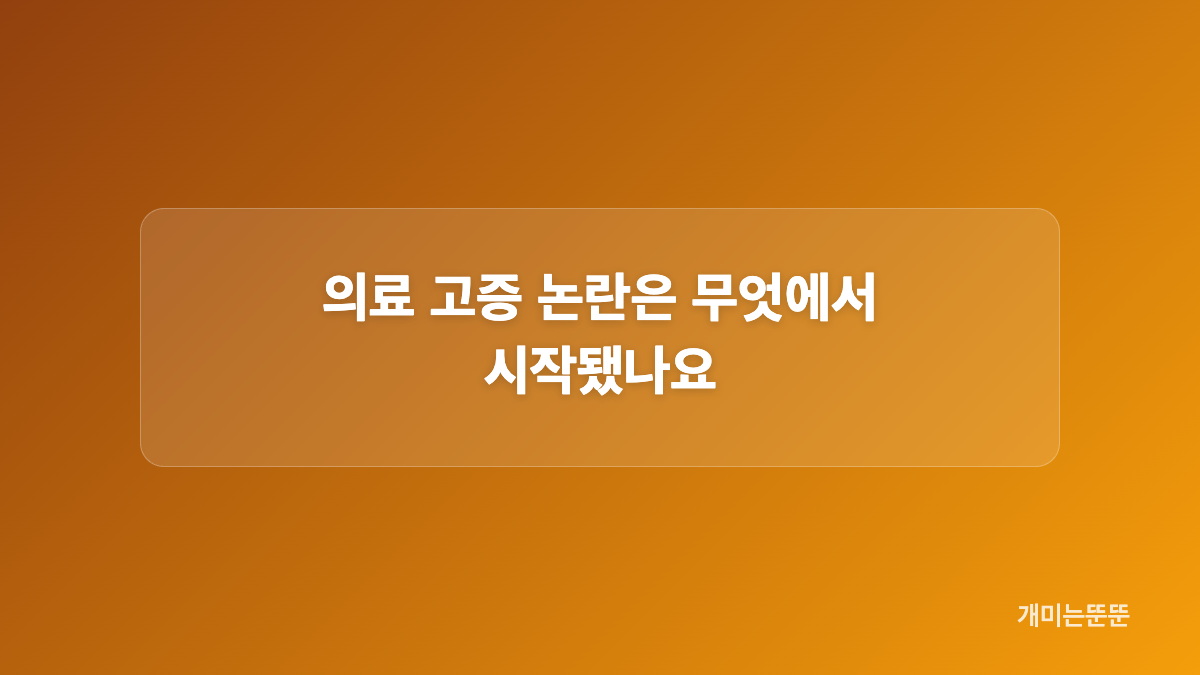 닥터X 4화 시청률은 기준별로 얼마인가요
