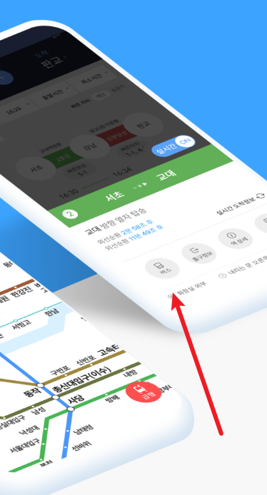 서울 지하철 노선도 크게보기