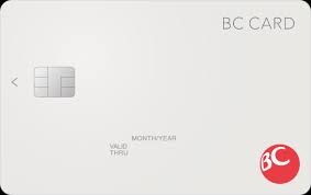 재산세 카드납부 이벤트 2. BC카드