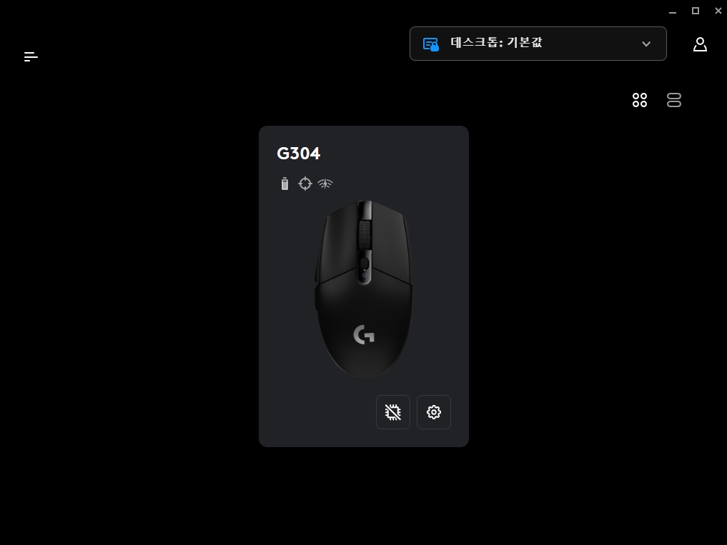 Logitech G HUB 프로그램 실행 후 G304를 자동 인식한 화면
