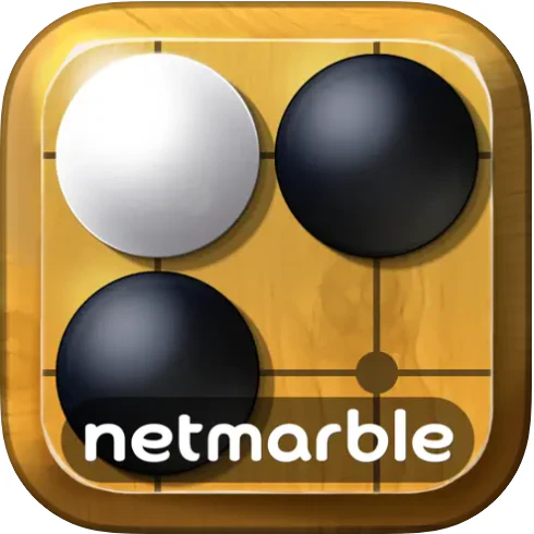 넷마블 바둑 설치하기 다운로드 (바로가기)