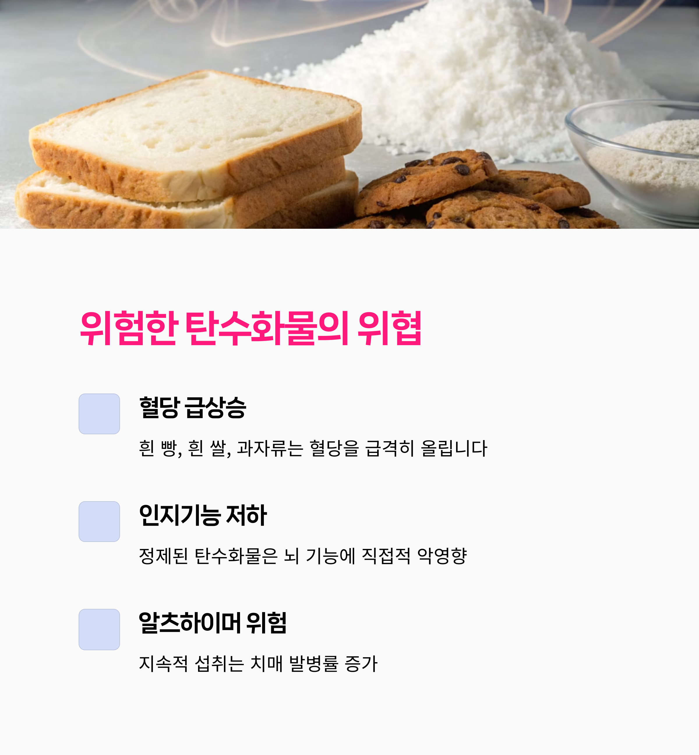 뇌건강