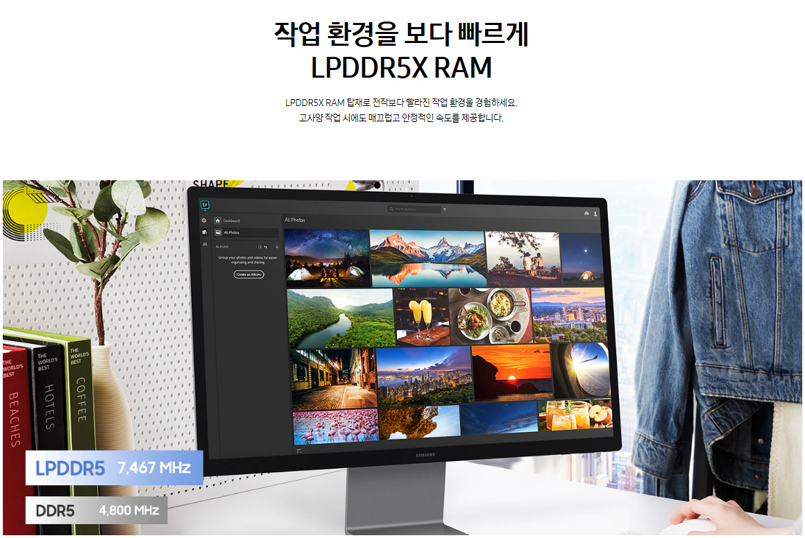 삼성전자 올인원PC 68.6cm(27인치) 인텔 울트라7, 1TB SSD