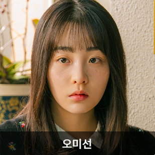 태풍상사 등장인물