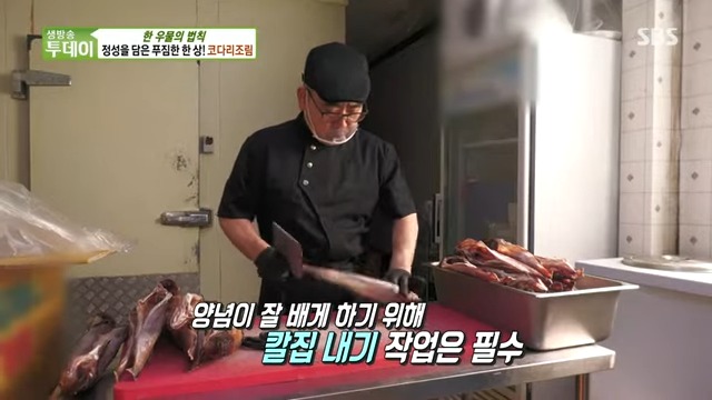 생방송투데이 한우물의법칙