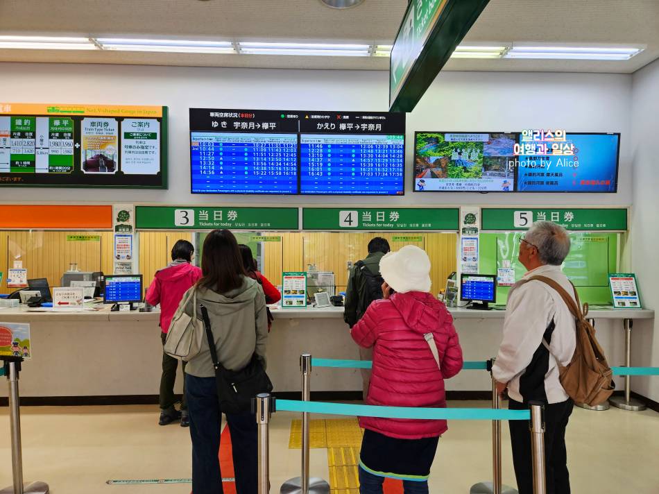 토롯코 구로베 협곡열차 가격 + 우나즈키 당일 온천 이용후기 도야마 자유여행