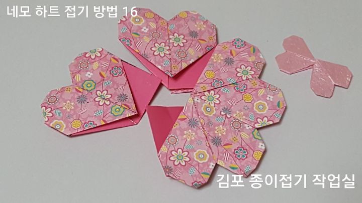 하트를 연결하는 모양입니다.