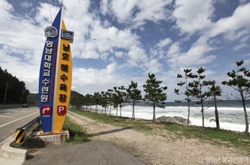 영덕 가볼만한곳 베스트 10