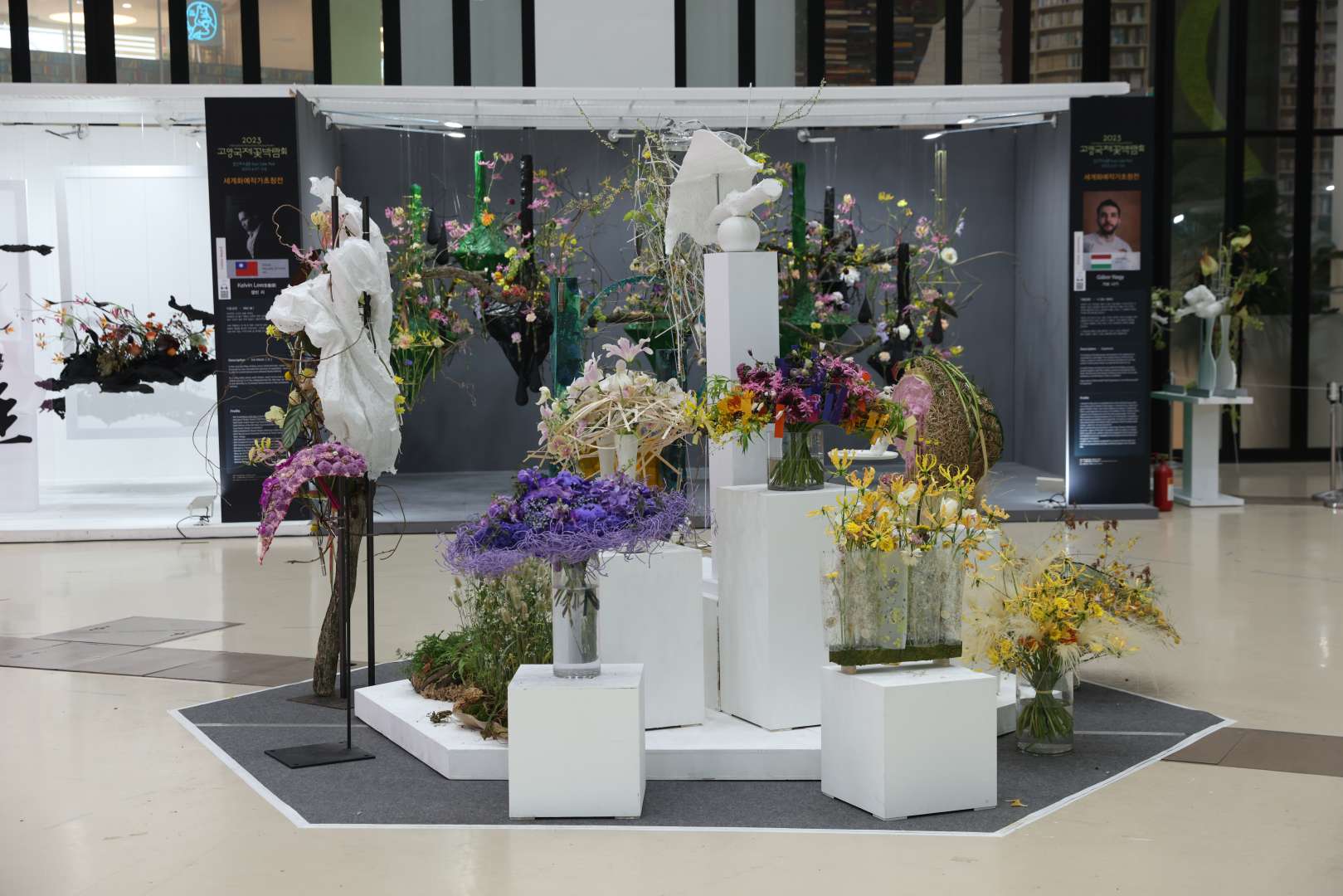 2025 고양국제꽃박람회 이미지