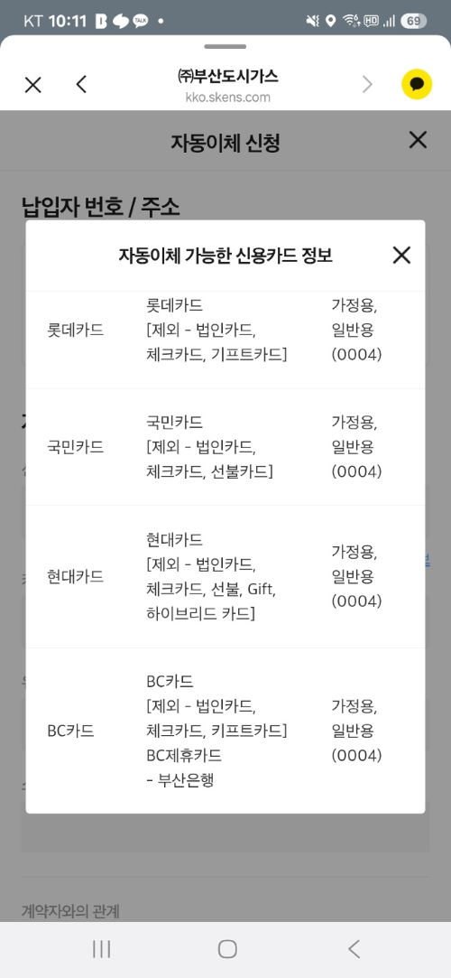 etc-image-6