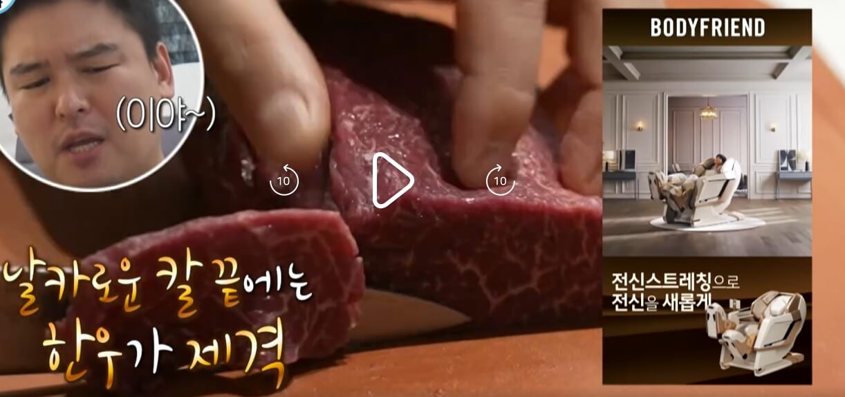 나-혼자-산다-563회-이장우