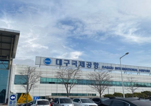대구공항 주차