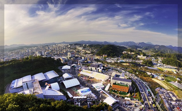 금산인삼축제