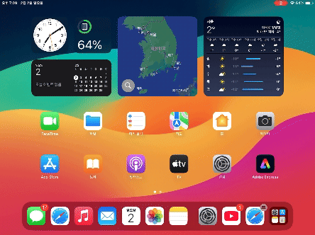 유니버셜 컨트롤이 연결될때 아이패드 화면에 표시되는 애니메이션
