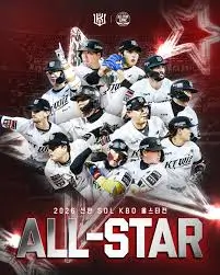 KBO-올스타전-CGV