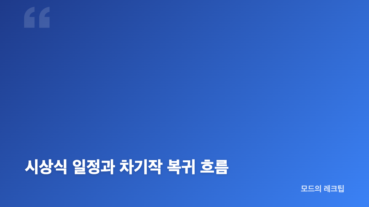 김수현 수사 결과와 무혐의 불송치 결정