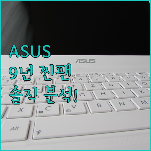 에이수스 비보북 S15 스냅드래곤, 