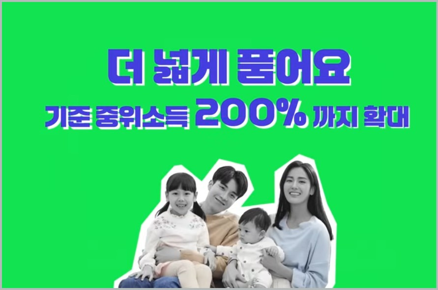 아이돌봄서비스 신청하세요! 2026년 달라진 정부지원 혜택