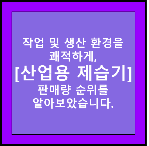 썸네일 이미지
