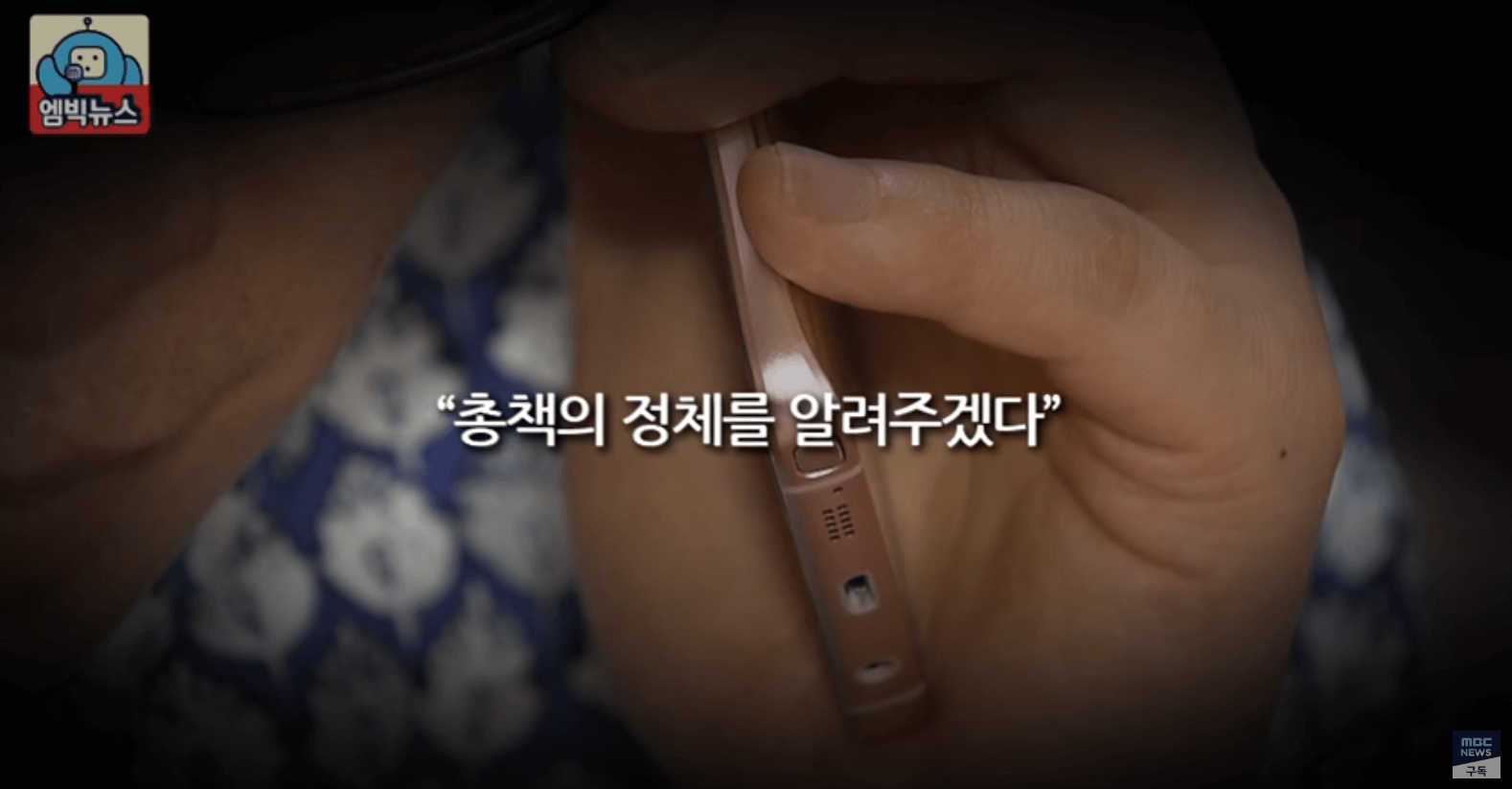 시민덕희 실화 개봉일 등장인물