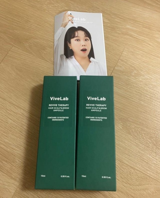 바이브랩 두피앰플