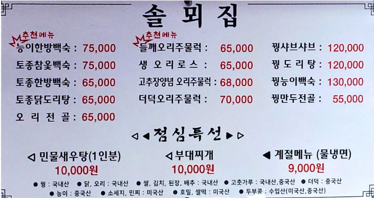 6시 내고향