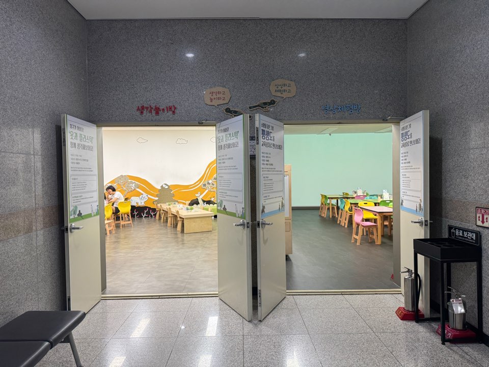 [대구박물관 관람 가이드] 어린이 체험존&middot;디지털아트&middot;전시실&middot;주차&middot;예약 안내