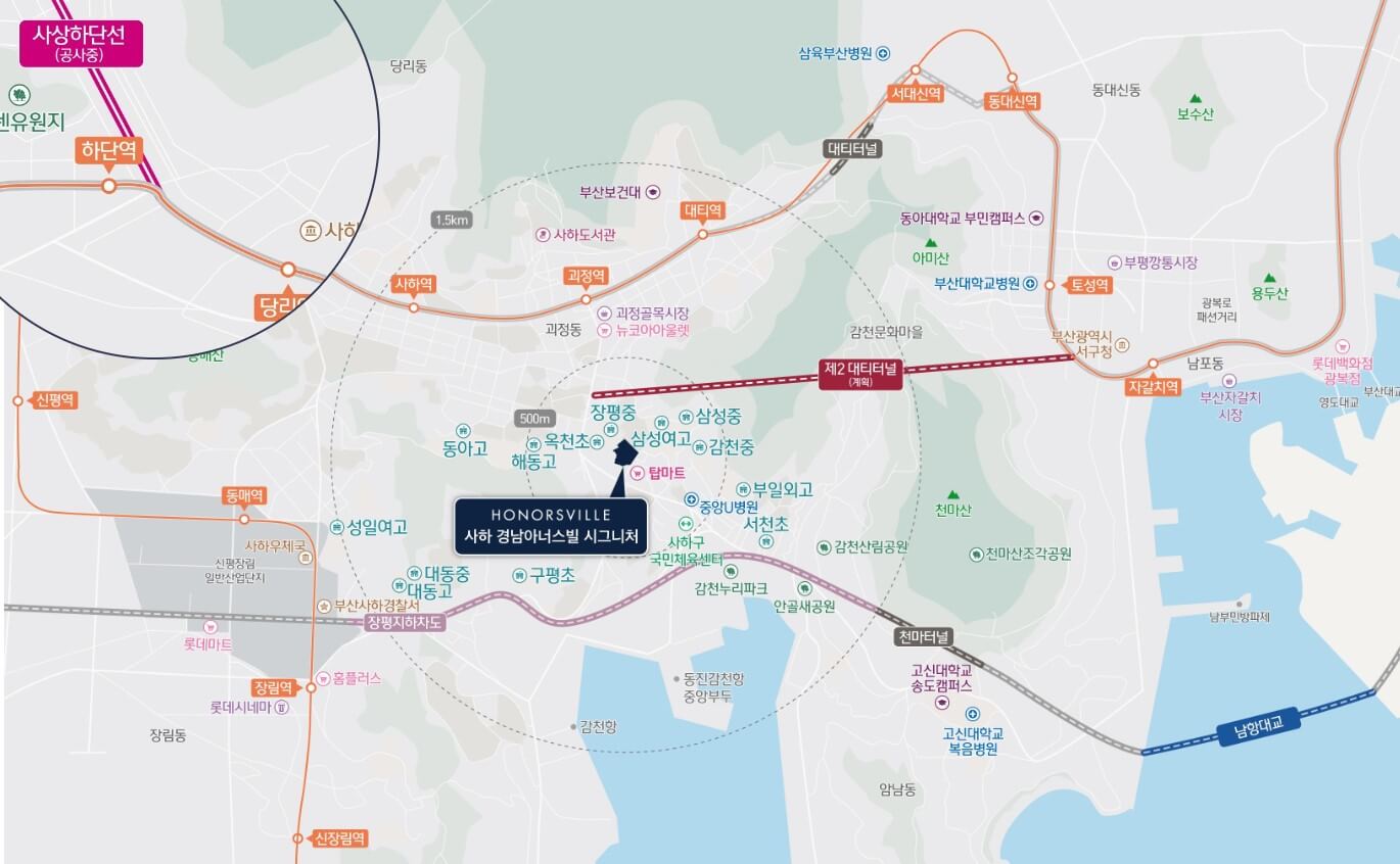 사하 경남아너스빌 시그니처