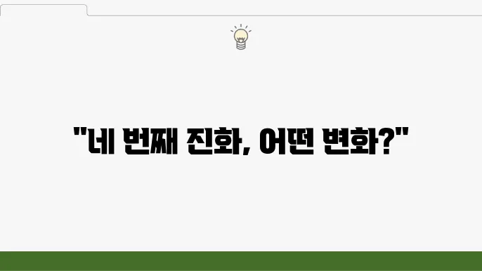 아이패드 프로 첫 번째 세대 구별
