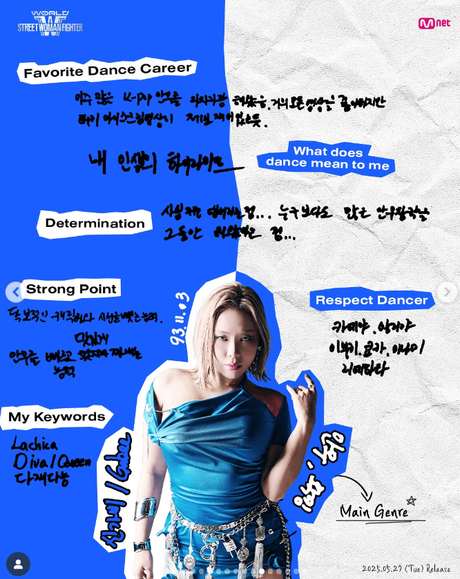 스우파 3 범접 한국 팀 1회 주요 배틀