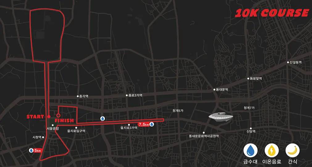 10KM코스