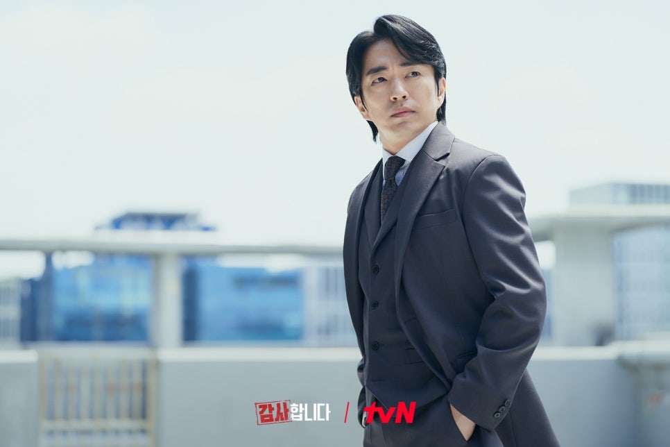 tvn 주말 토일 드라마 감사합니다 등장인물관계도 출연진 몇부작 정보