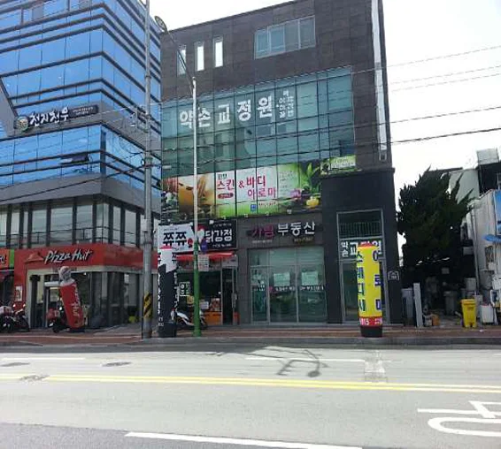 편한테라피