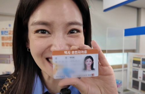 정가은 택시