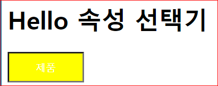 마우스 active 상태