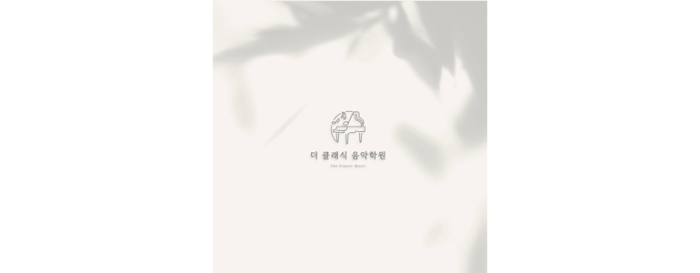 정읍시 피아노학원