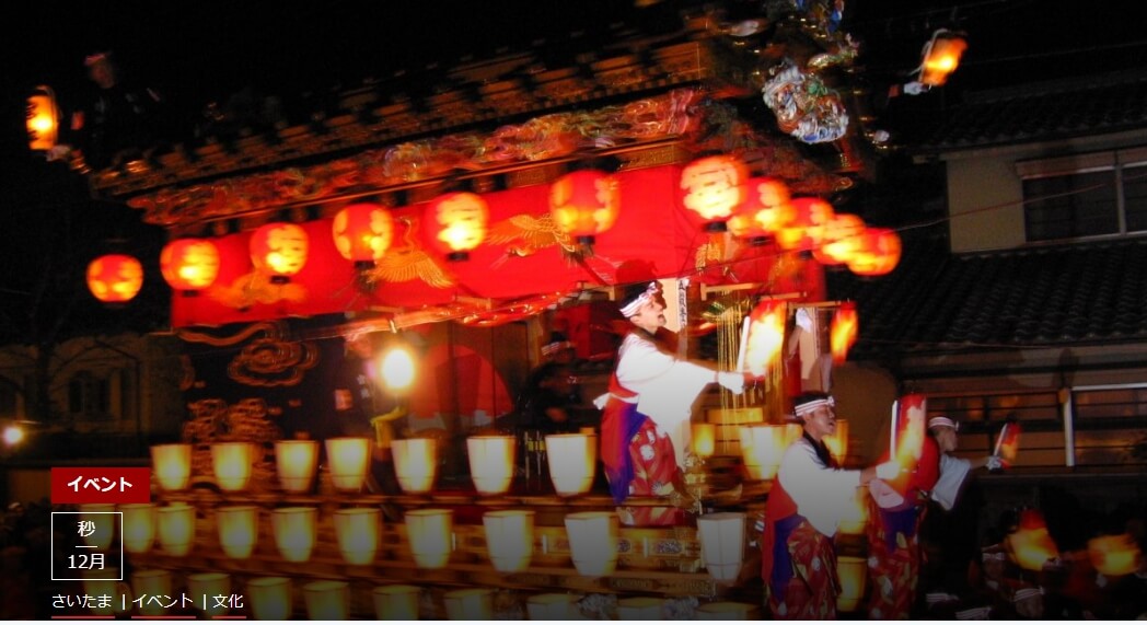 chichibu Matsuri_saitama_Japan travel제공