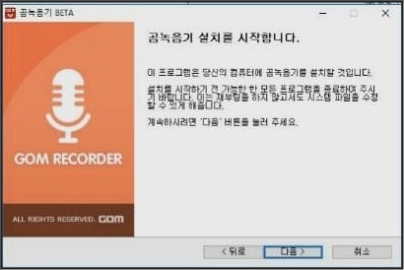 곰오디오 편집기