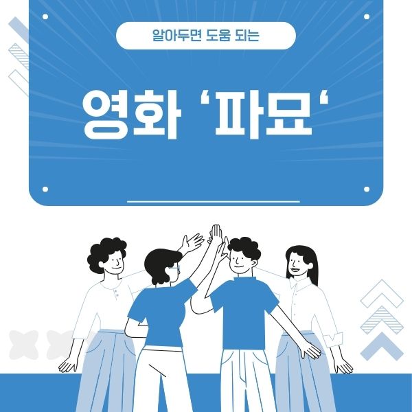 영화예매하기