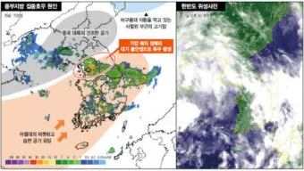 비구름대 이동 경로 창문 틈새 방수 테이프 사용_19