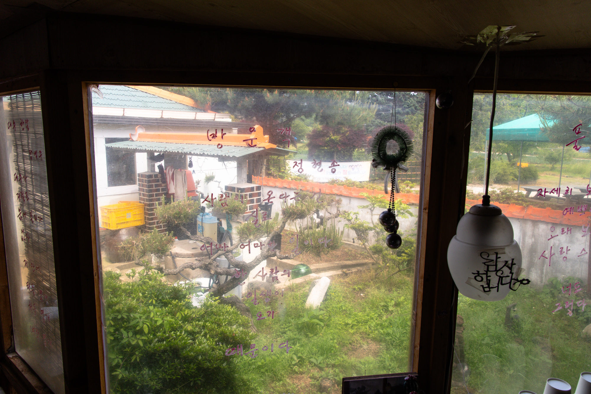 만리포 맛집 시골밥상