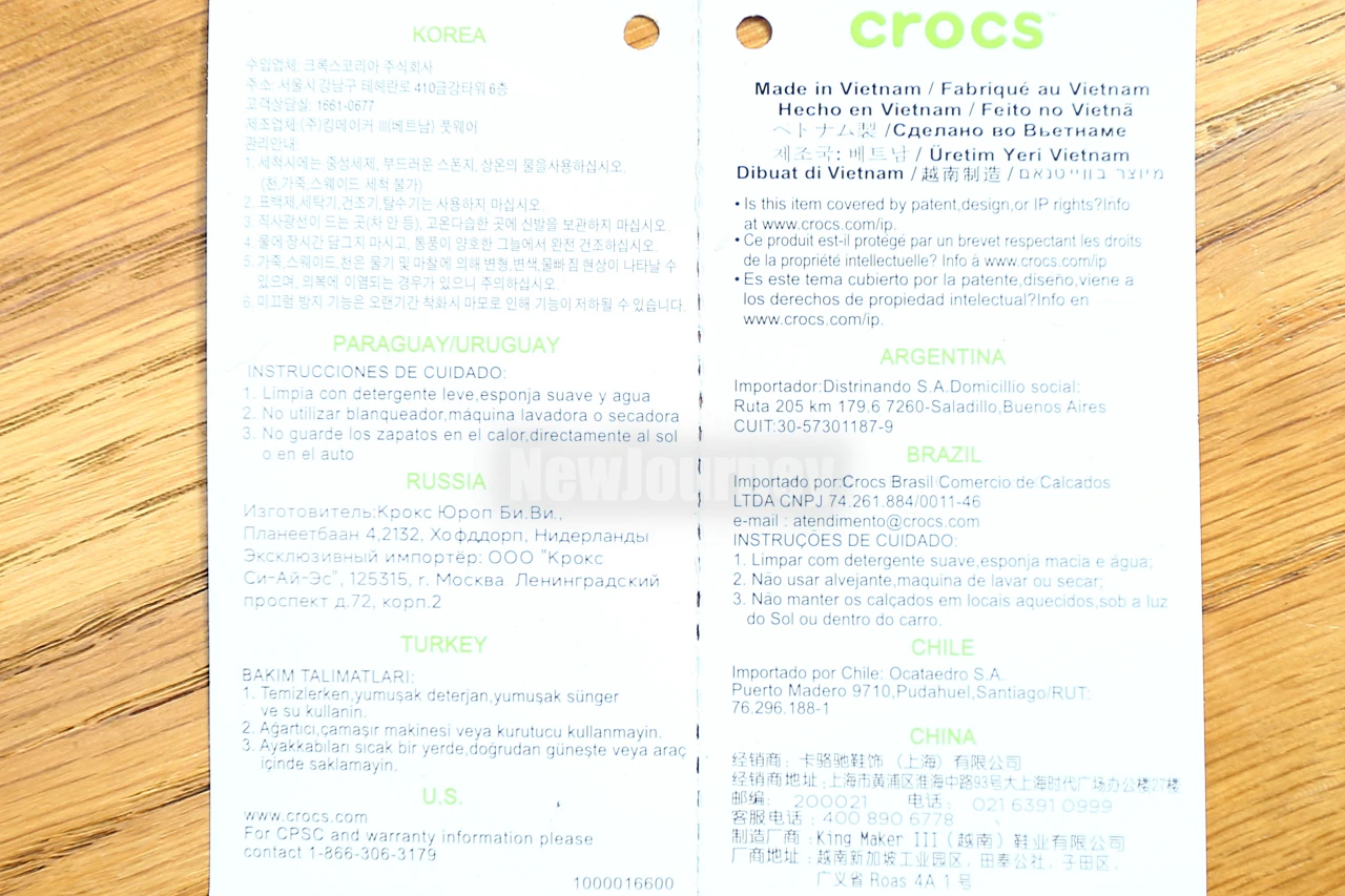 크록스 베트남 생산 정품 라벨 Crocs Vietnam origin label