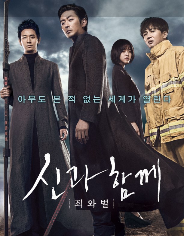 2025 설날 TV 특선영화 편성표(1/27~1/28)