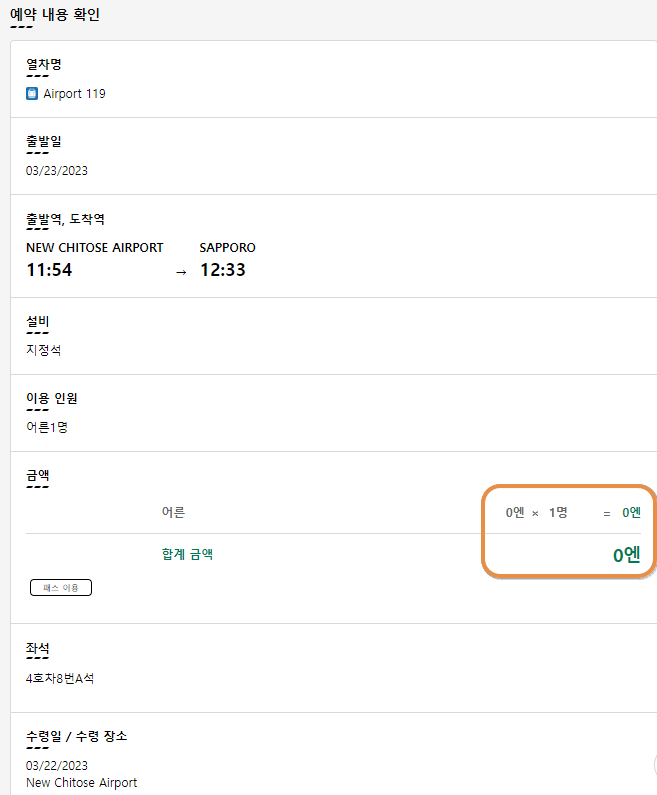 내용 확인