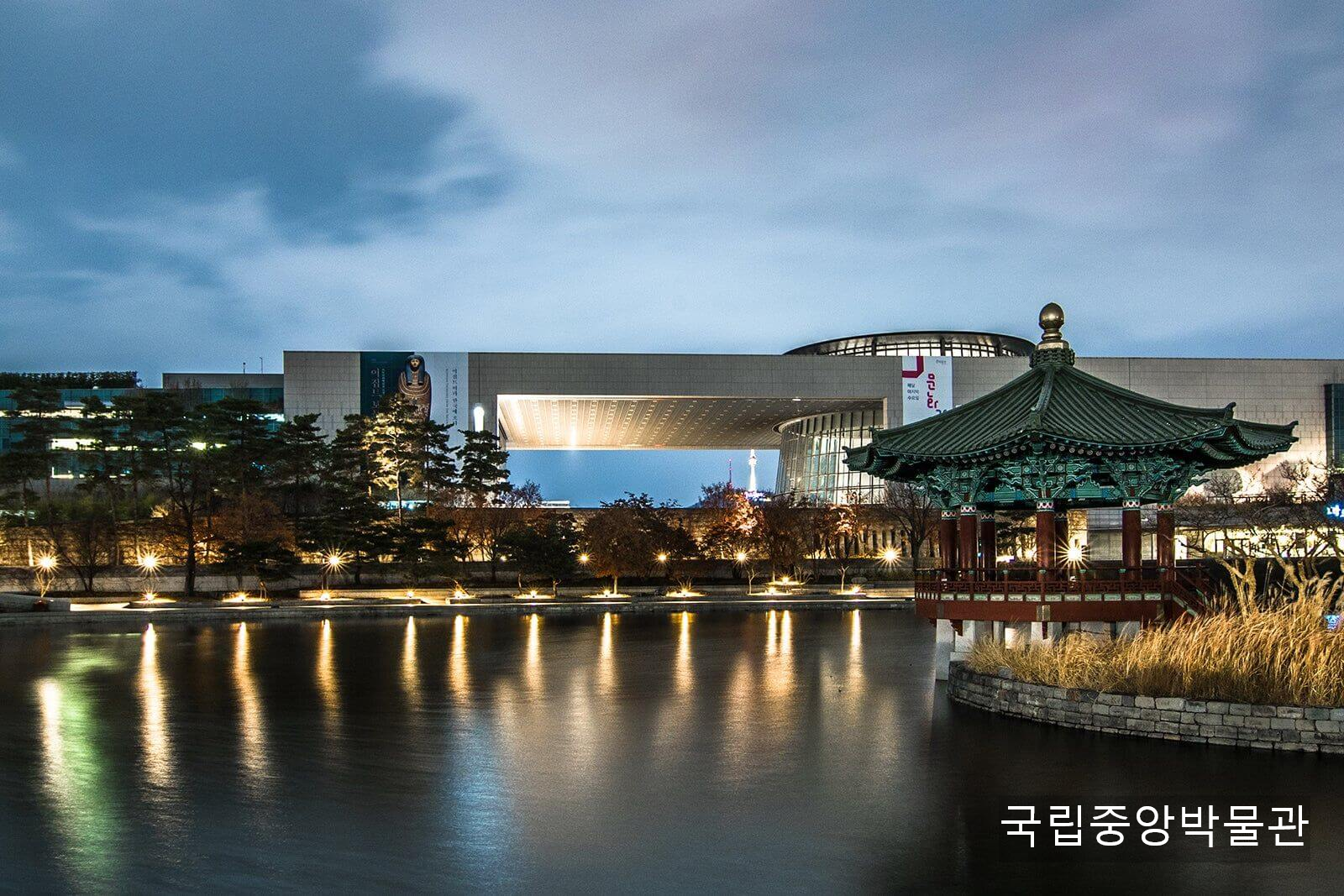국립중앙박물관