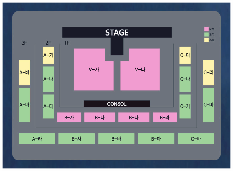 나훈아 콘서트 울산 좌석배치도