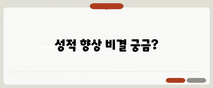 토익 인강 시청하기 성적 올리는 강의 추천