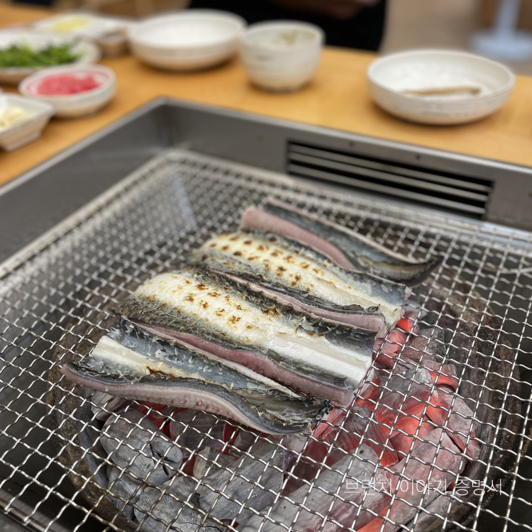 장어구이